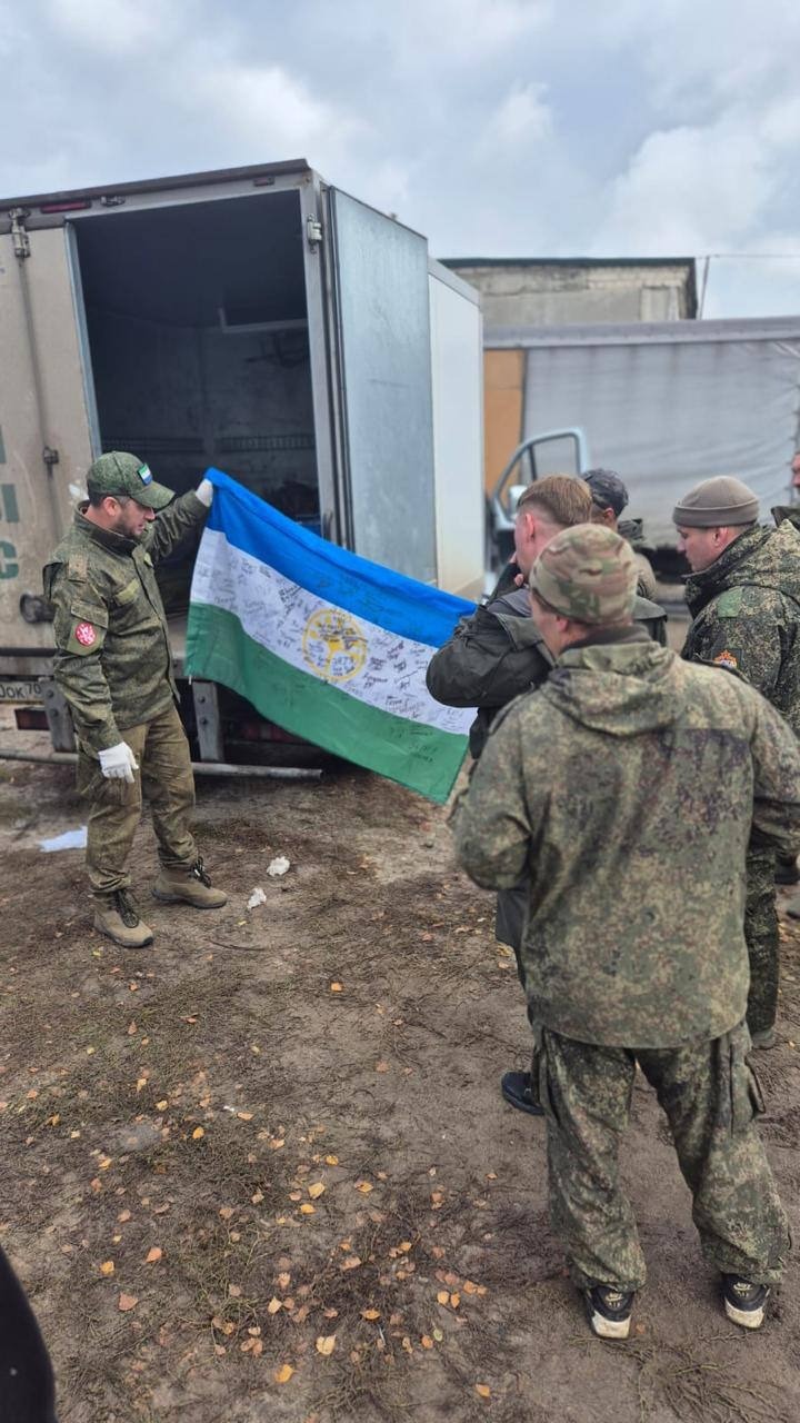 пресс-служба города Салават telegram