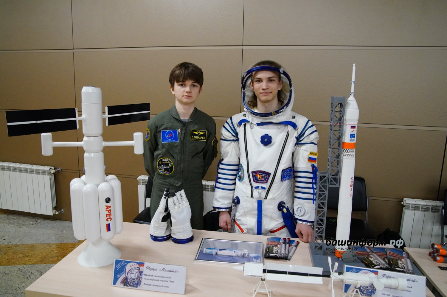 Олег Яровиков  ИА «Башинформ»