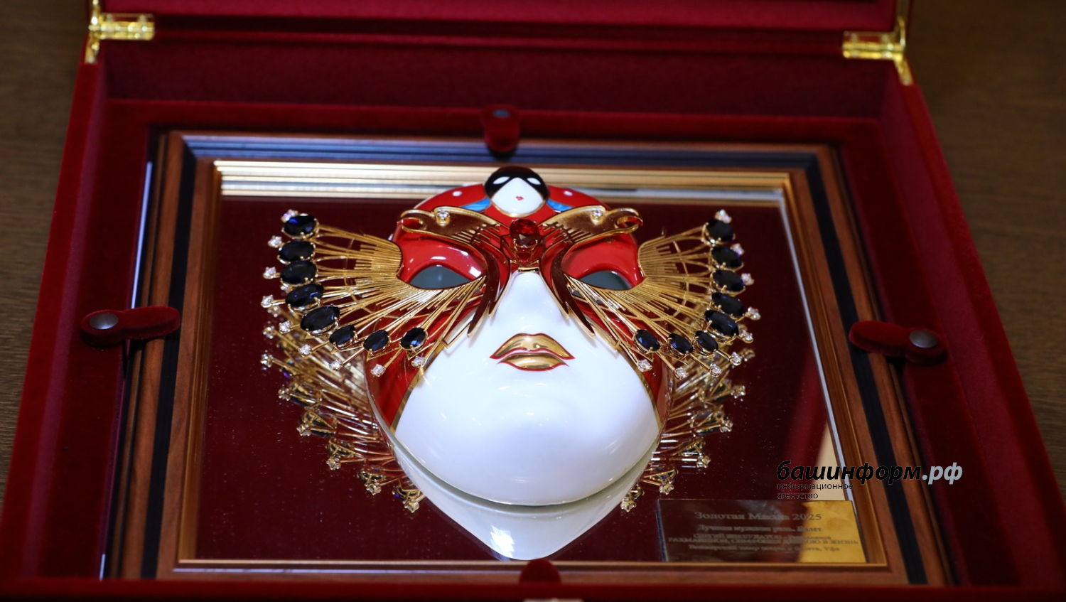 Валерий Шахов ИА «Башинформ»