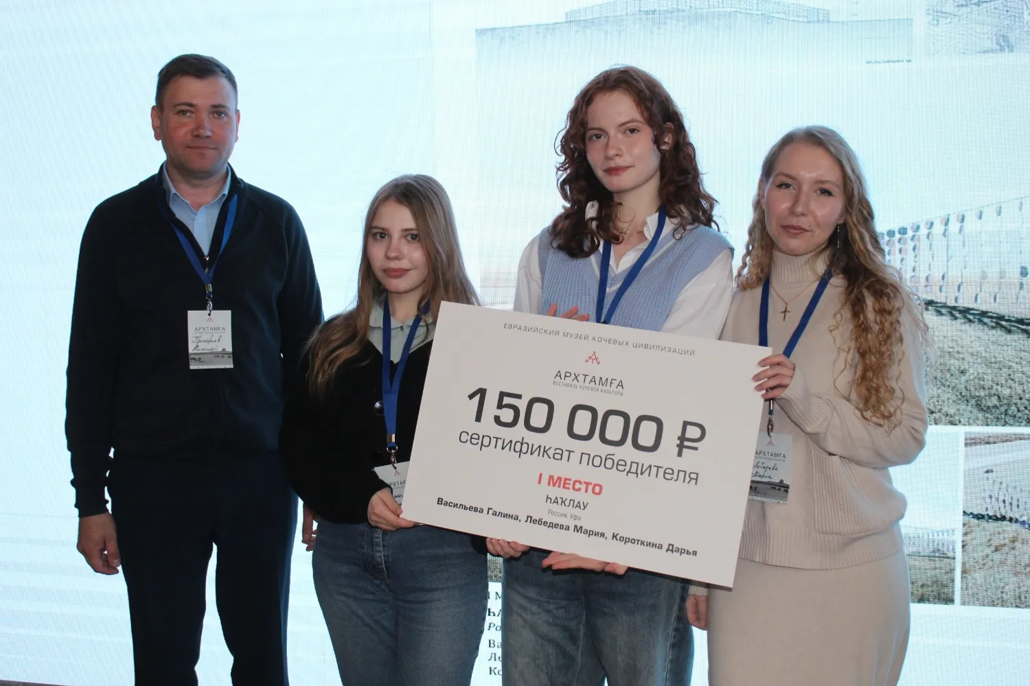 АНО Евразийский музей кочевых цивилизаций ВК