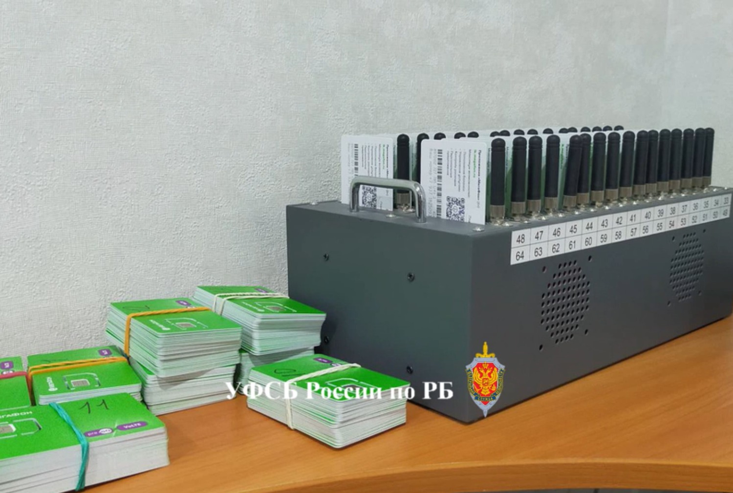 пресс-служба  УФСБ по РБ