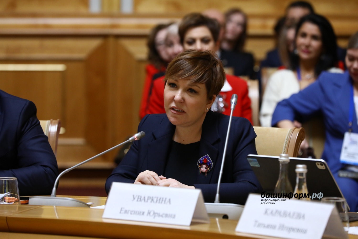 Валерий Шахов  ИА «Башинформ»