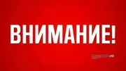 ГКЧС РБ  Мах