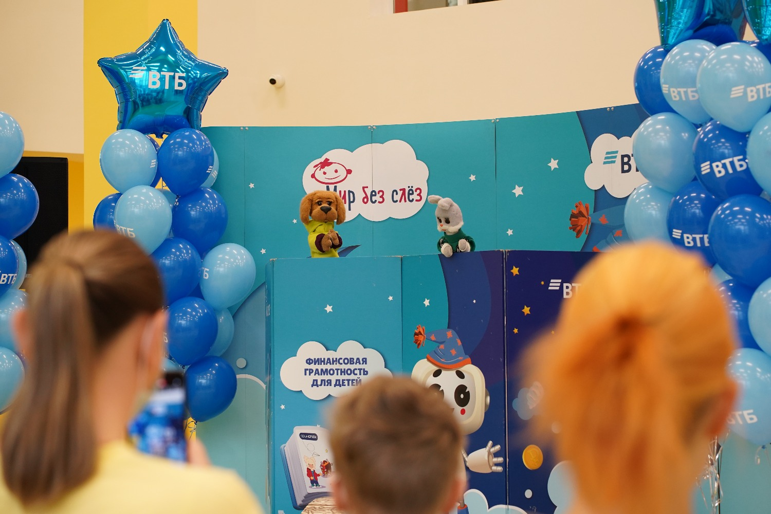 ПАО ВТБ предоставлено пресс-службой ПАО ВТБ