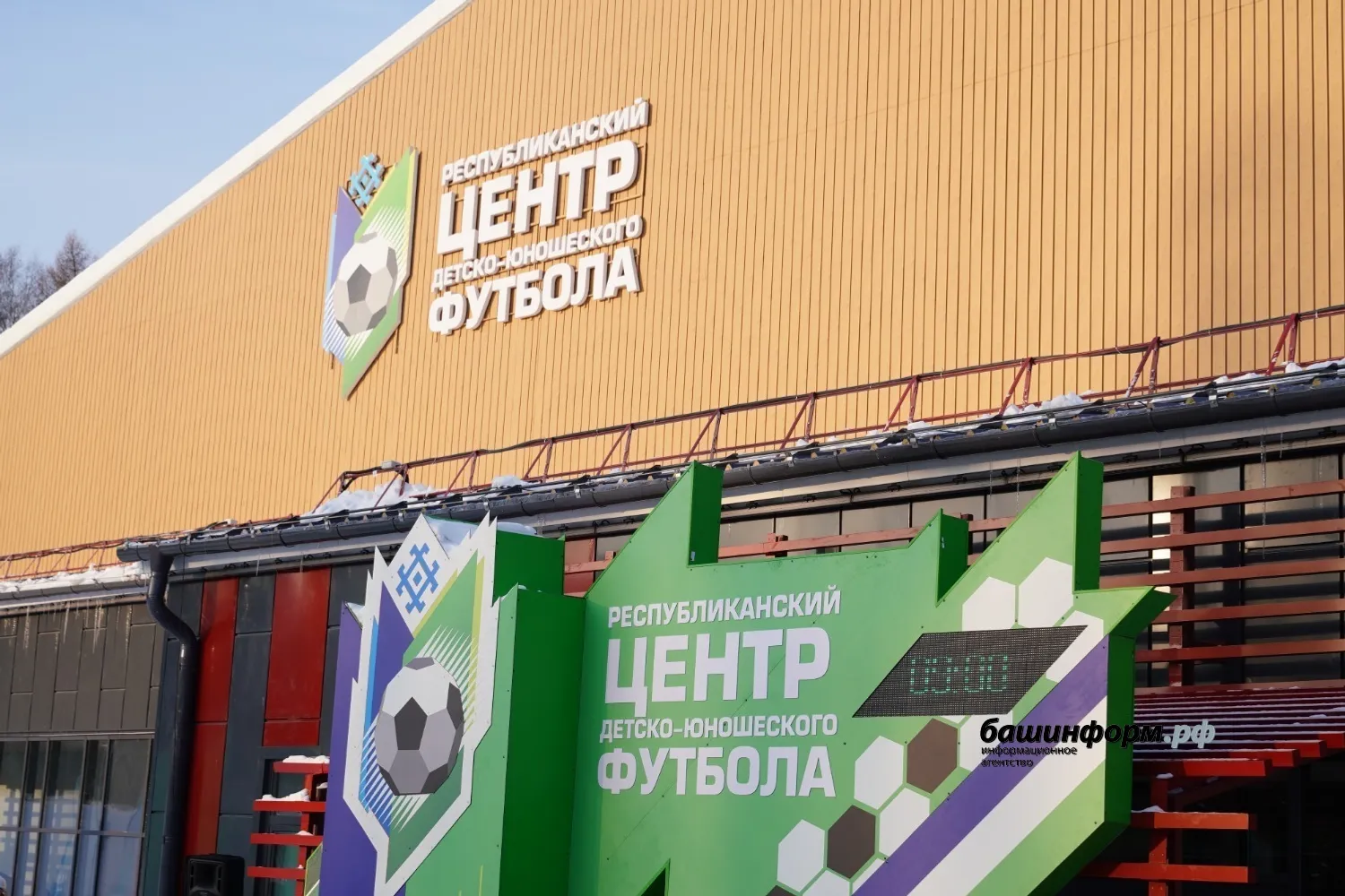 ИА «Башинформ» архив