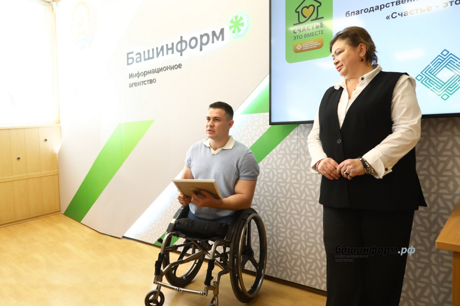 ИА «Башинформ»