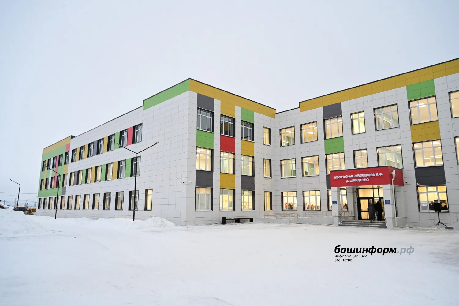 Азат Мухамедьянов пресс-служба Главы РБ