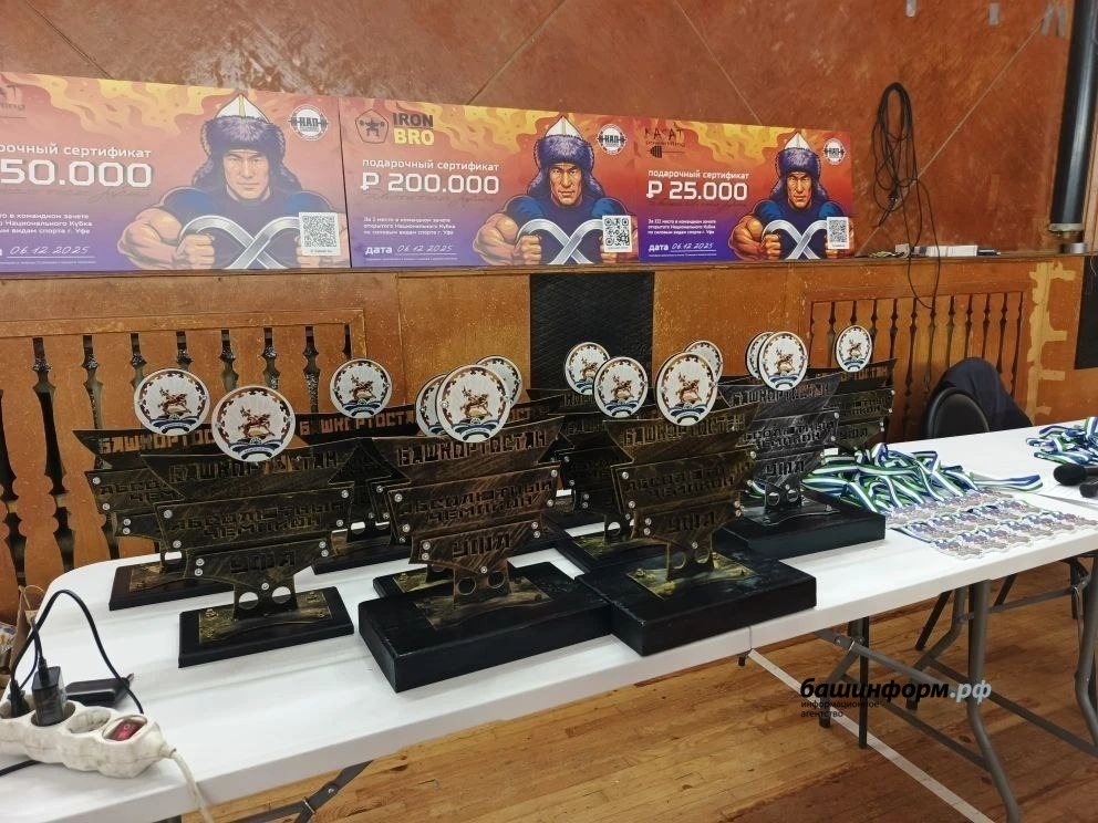 пресс-служба Фонд «Защитники Отечества» в РБ