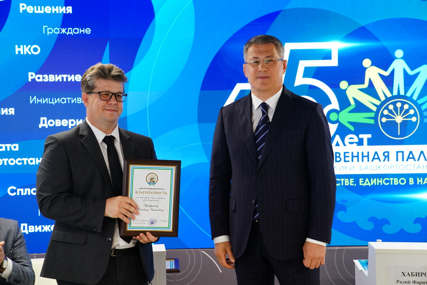 Олег Яровиков