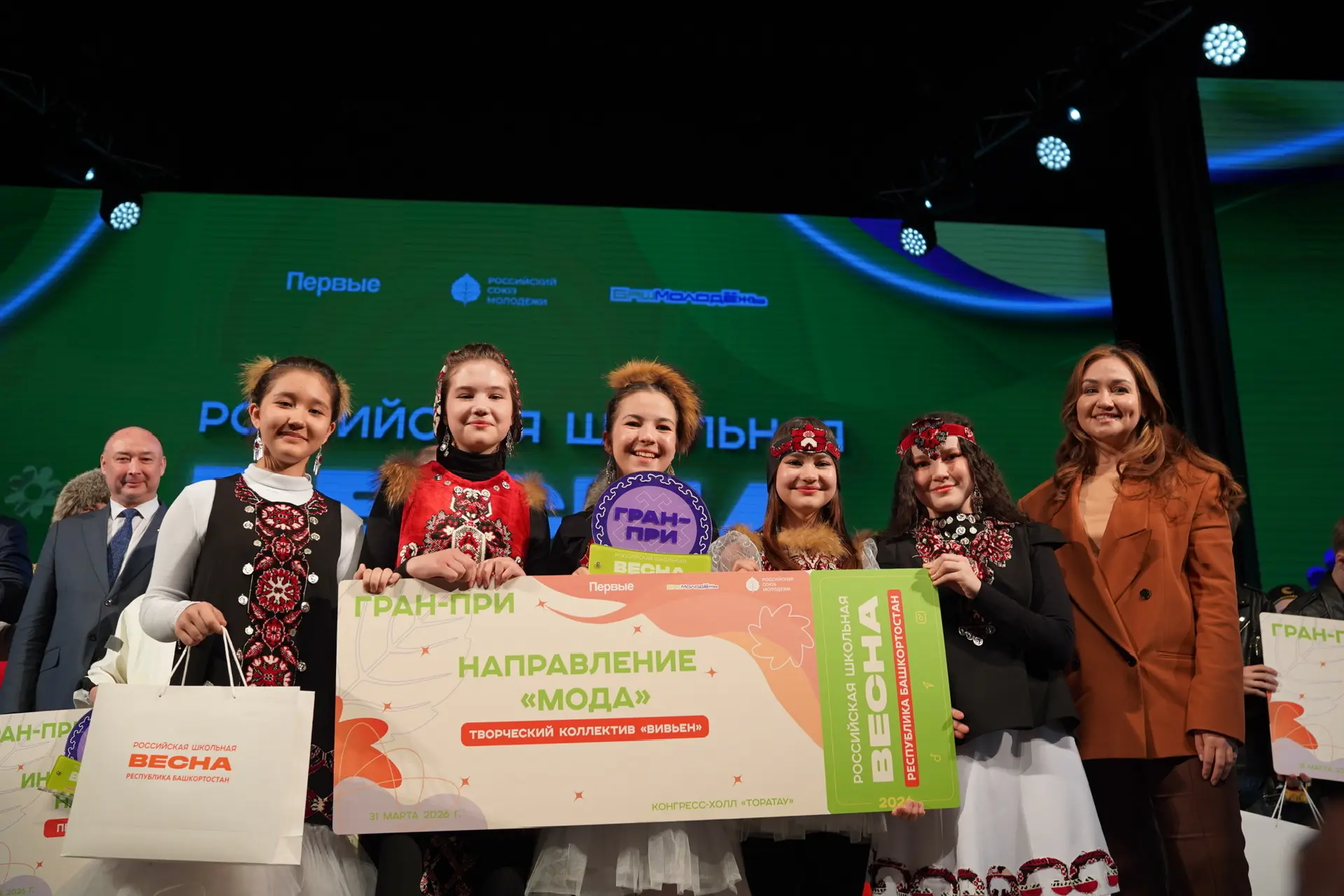 БашМолодежь Пресс-служба