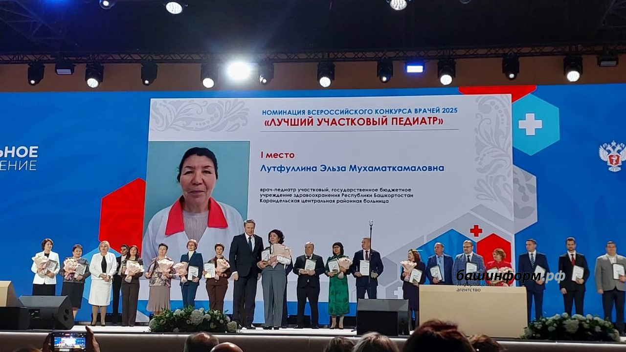 пресс-служба  минздрав РБ