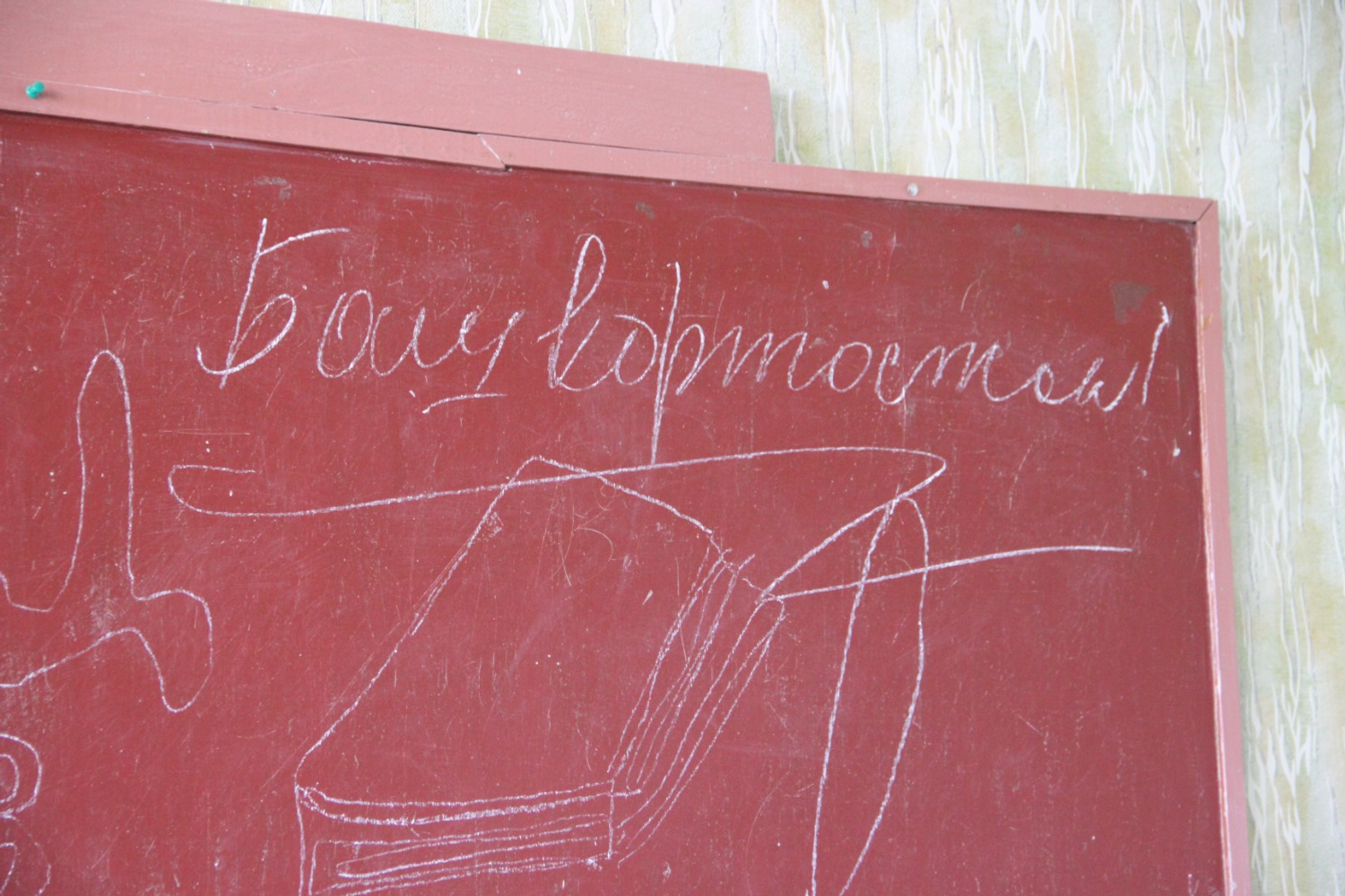 Эдуард Кускарбеков