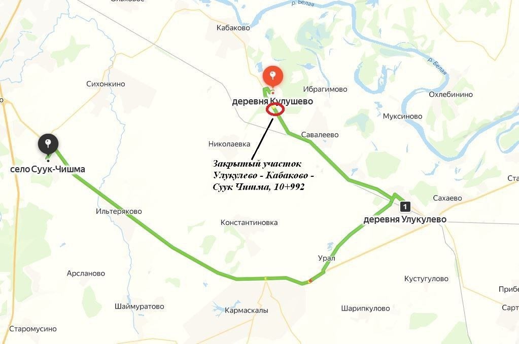 Минтранс РБ