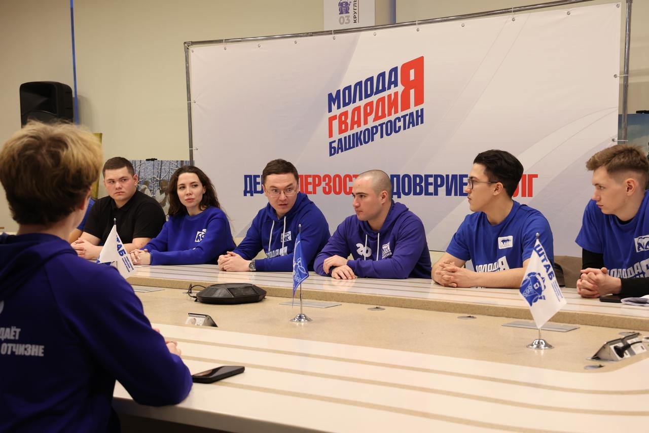 пресс-служба БРО ВПП «Единая Россия»  предоставлено «Башинформу»