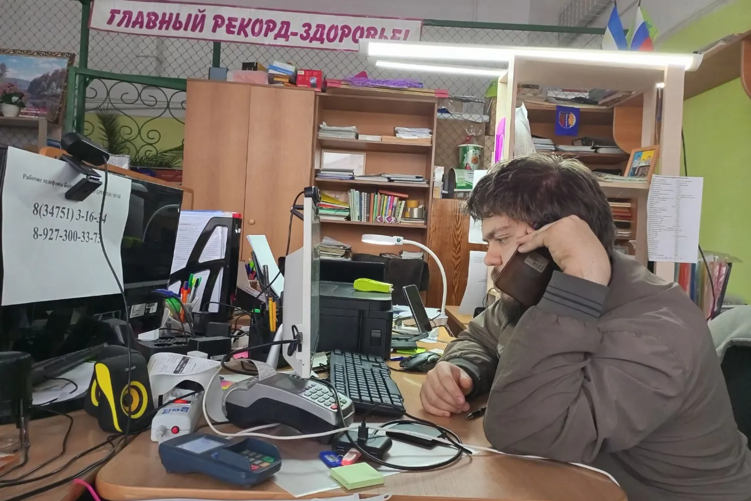 ИА «Башинформ»