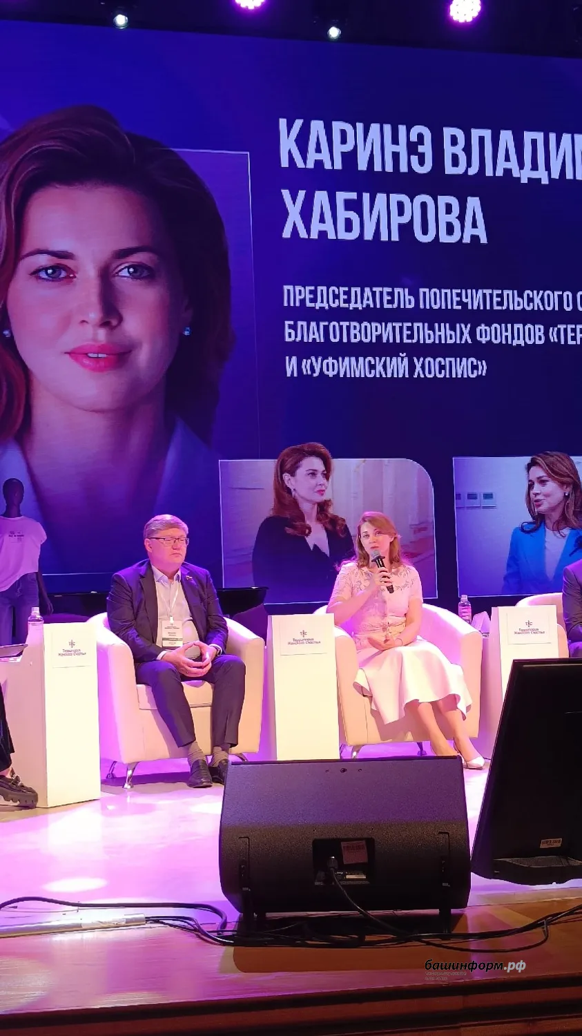 автор ИА «Башинформ»