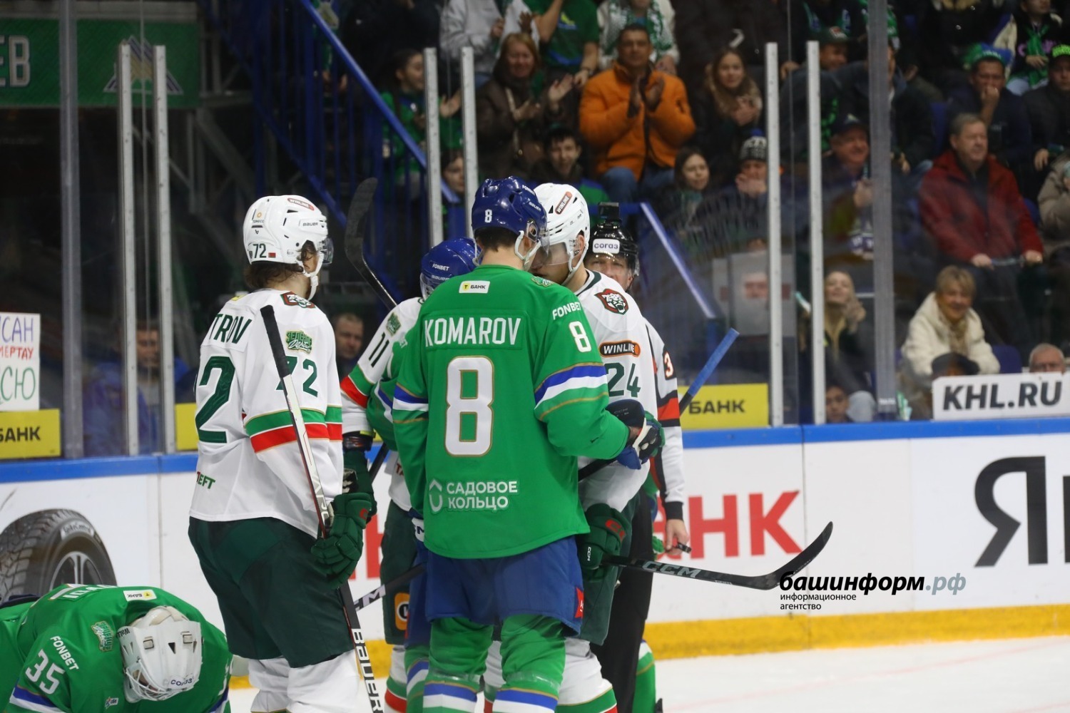 Валерий Шахов  ИА «Башинформ»