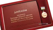 Архив ИА «Башинформ»