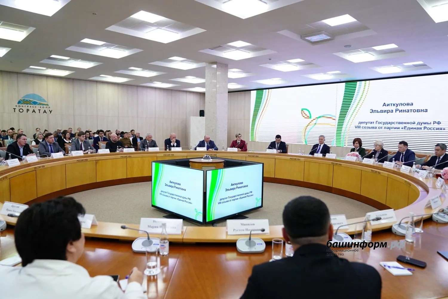 Олег Яровиков  ИА «Башинформ»