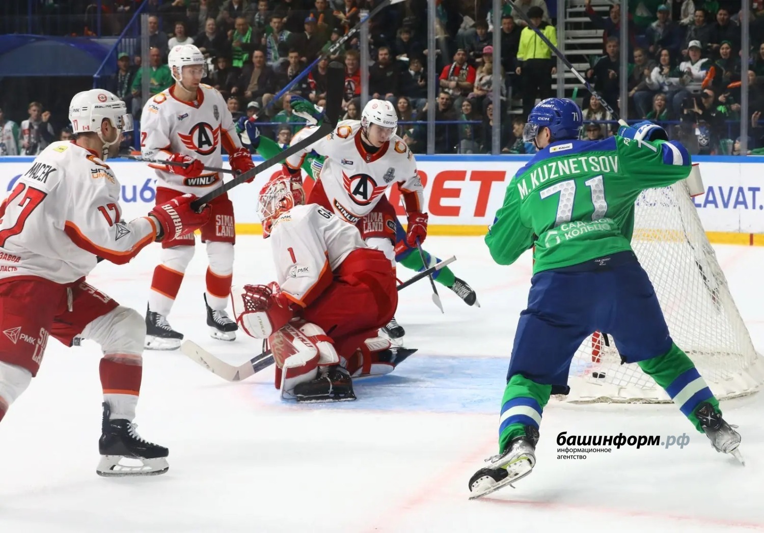 Валерий Шахов  ИА Башинформ