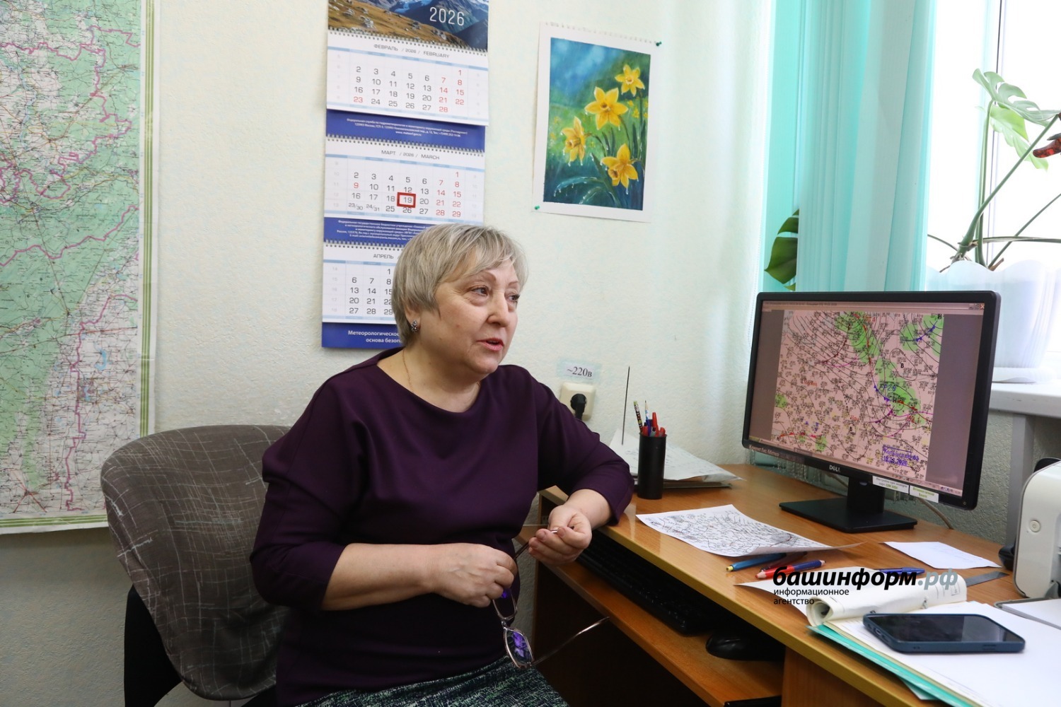 Валерий Шахов архив «Башинформа»