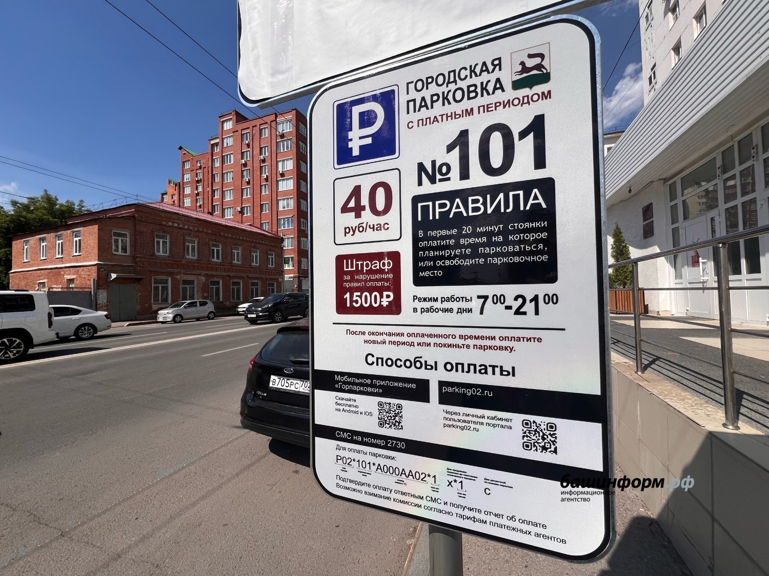 Ксения Калинина