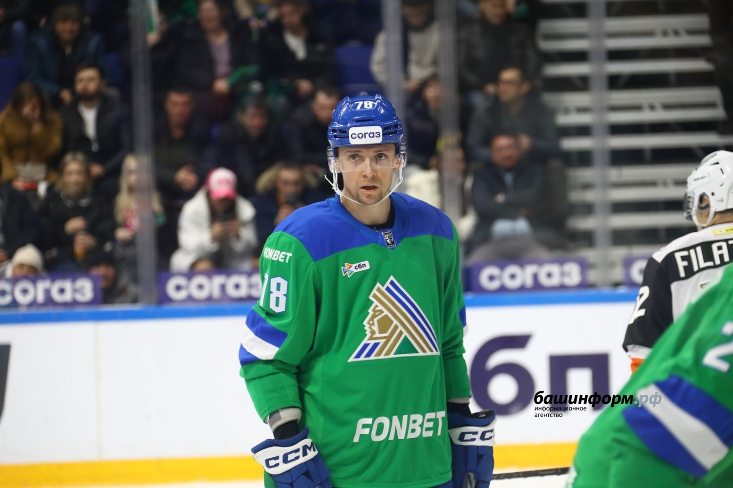 Валерий Шахов ИА «Башинформ»