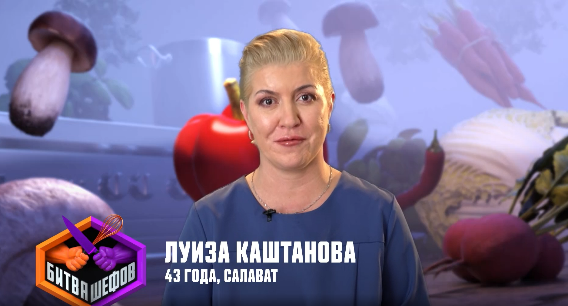 Телеканал "Пятница!" Пресс-служба