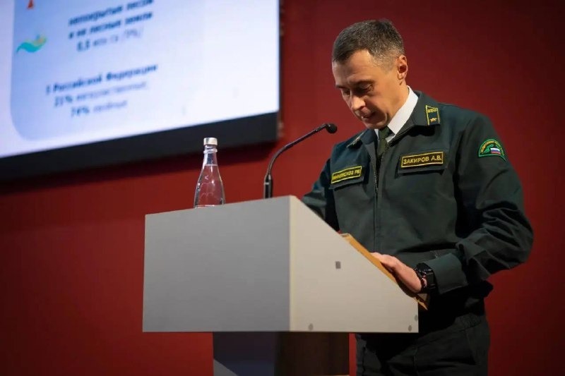 Алмаз Галимов Министерство лесного хозяйства РБ