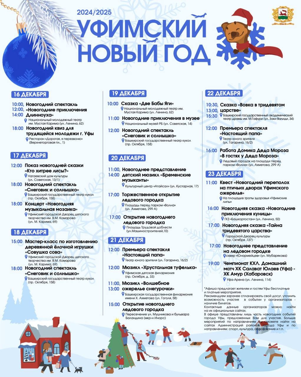 Ратмир Мавлиев, телеграм  6+