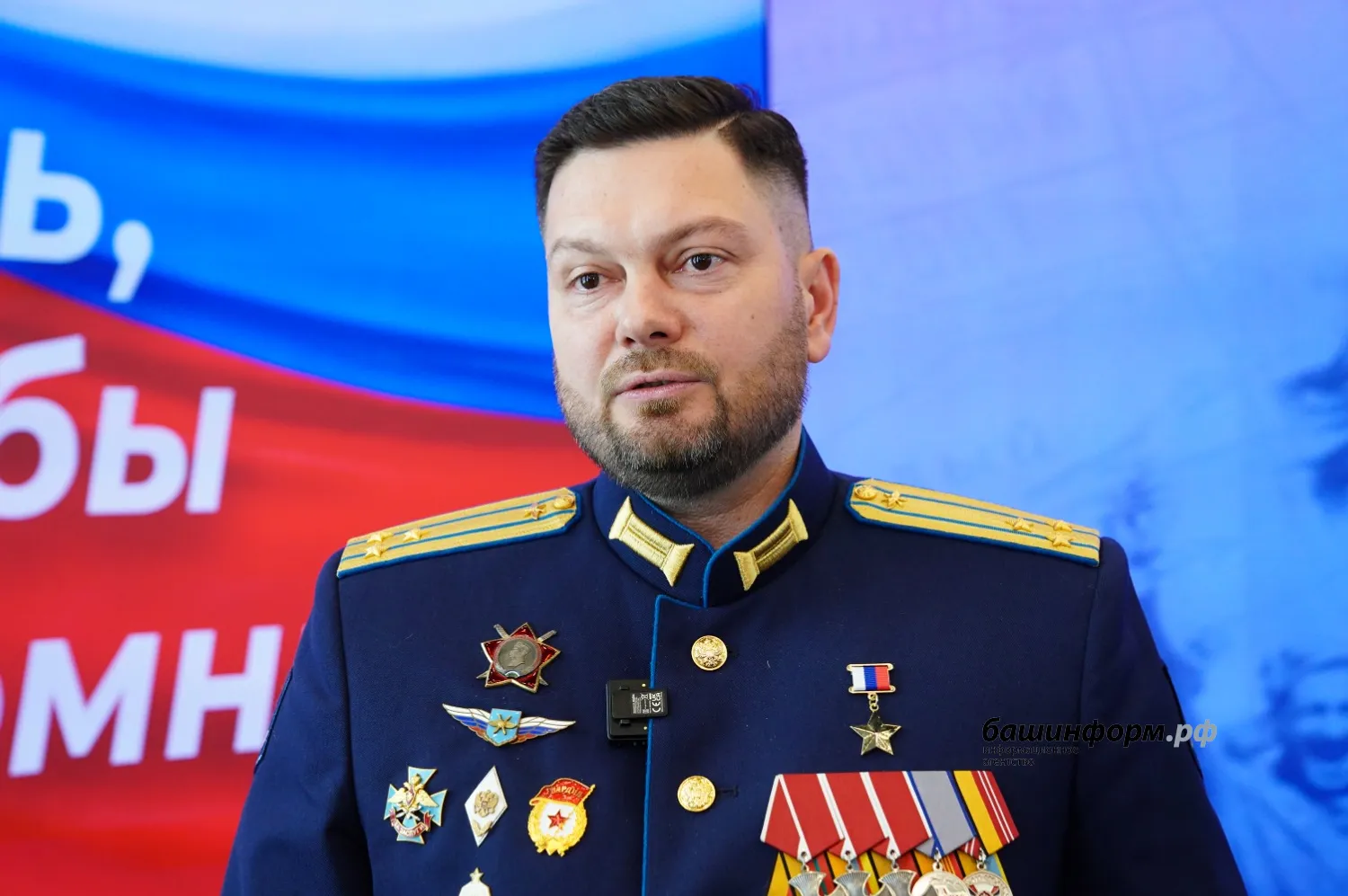 Олег Яровиков ИА Башинформ