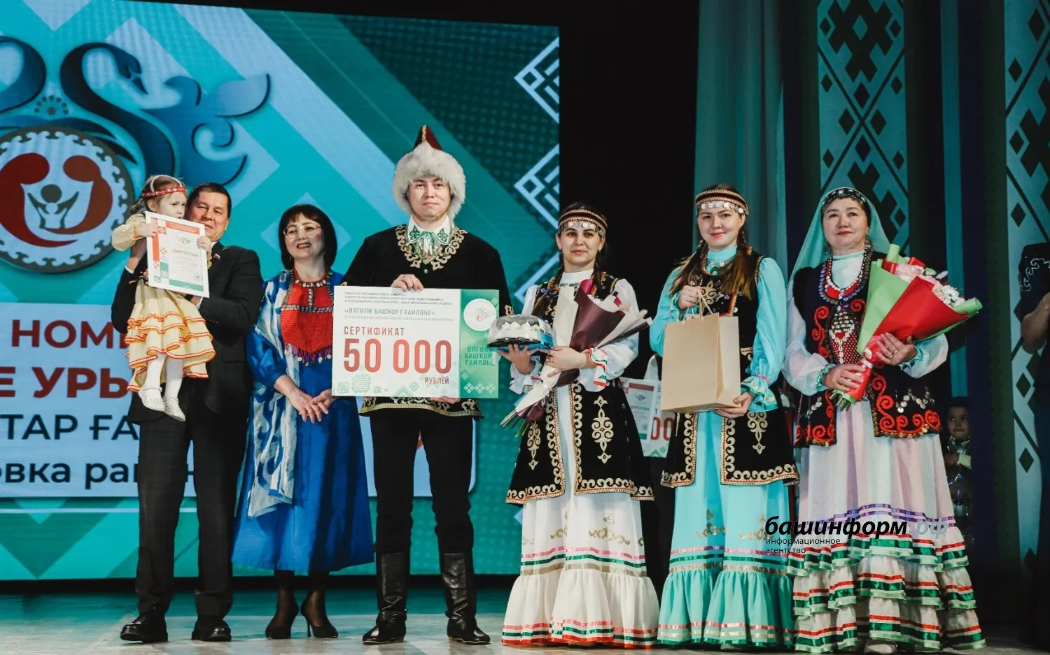 пресс-служба Дом дружбы народов РБ