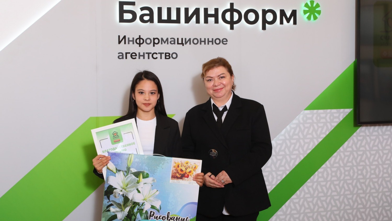 ИА «Башинформ»