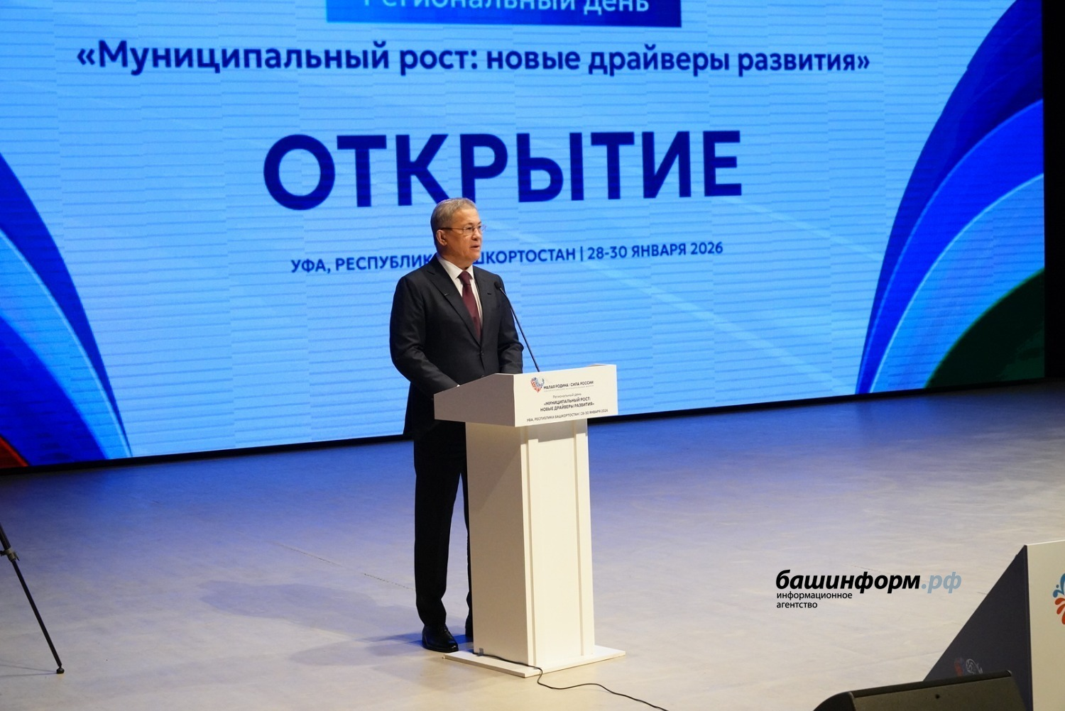 Олег Яровиков ИА «Башинформ»