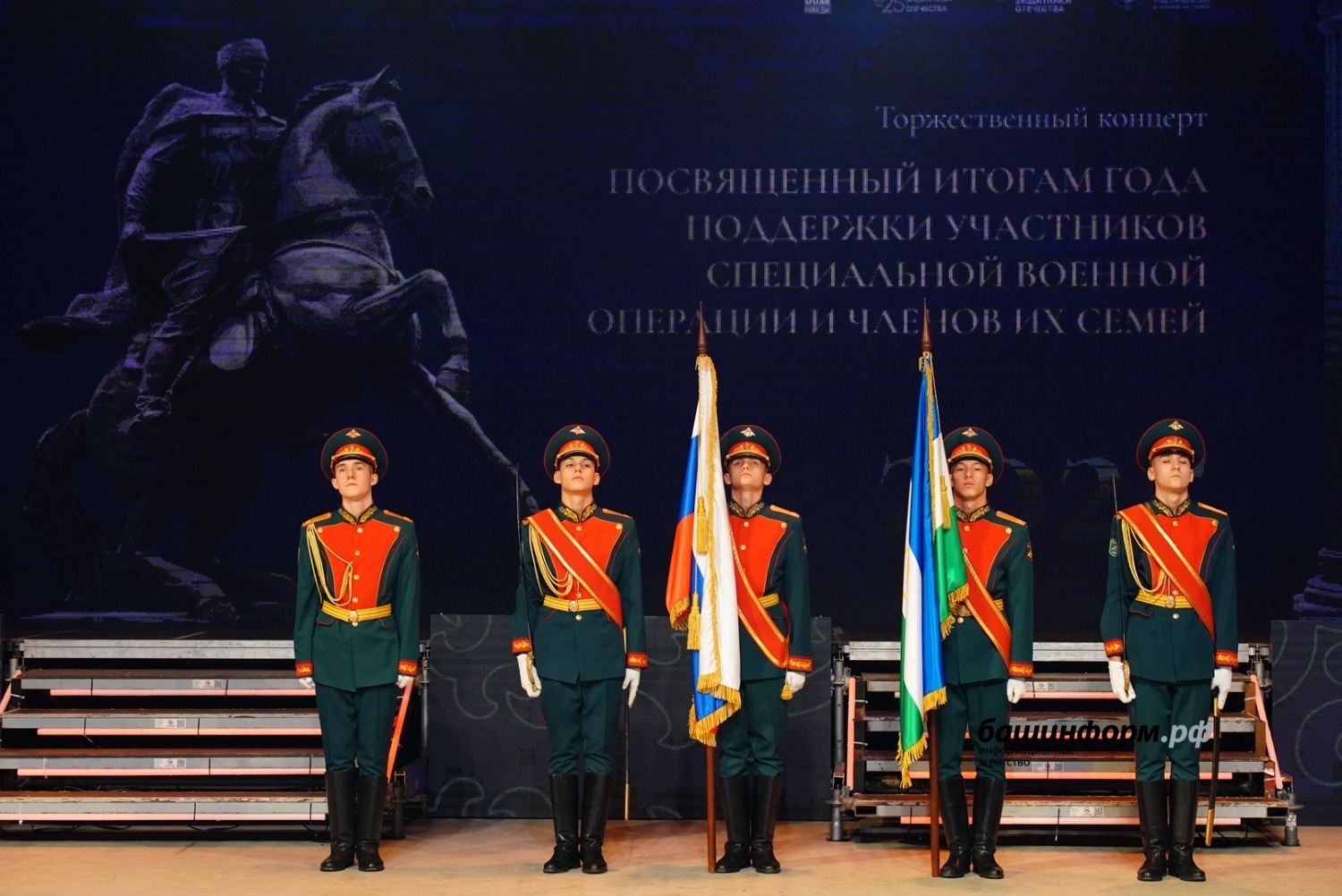 Олег Яровиков ИА «Башинформ»