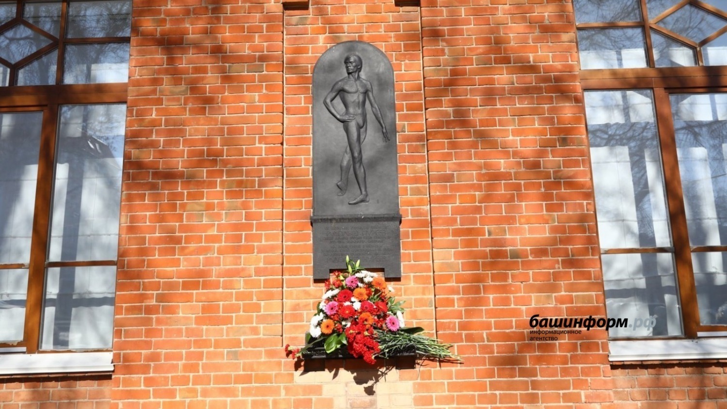 Валерий Шахов Башинформ