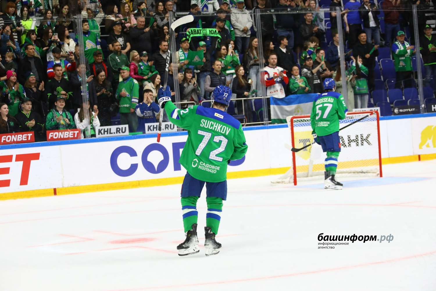 Валерий Шахов ИА «Башинформ»