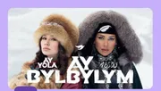 группа AY YOLA телеграм-канал