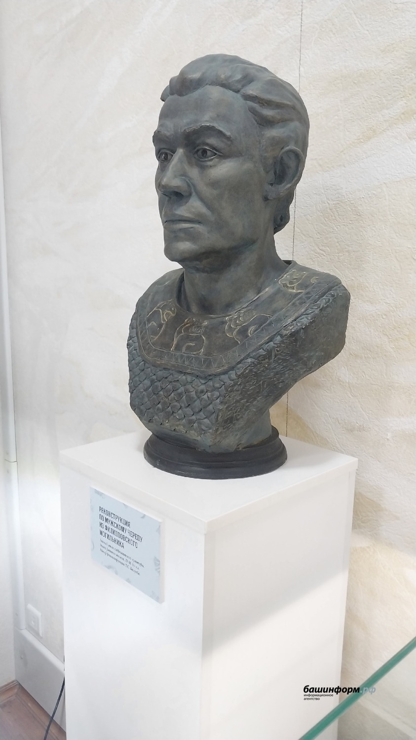 автор ИА «Башинформ»