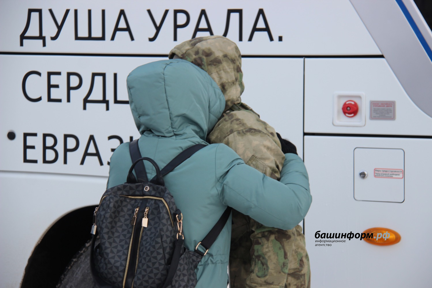 Эдуард Кускарбеков Башинформ