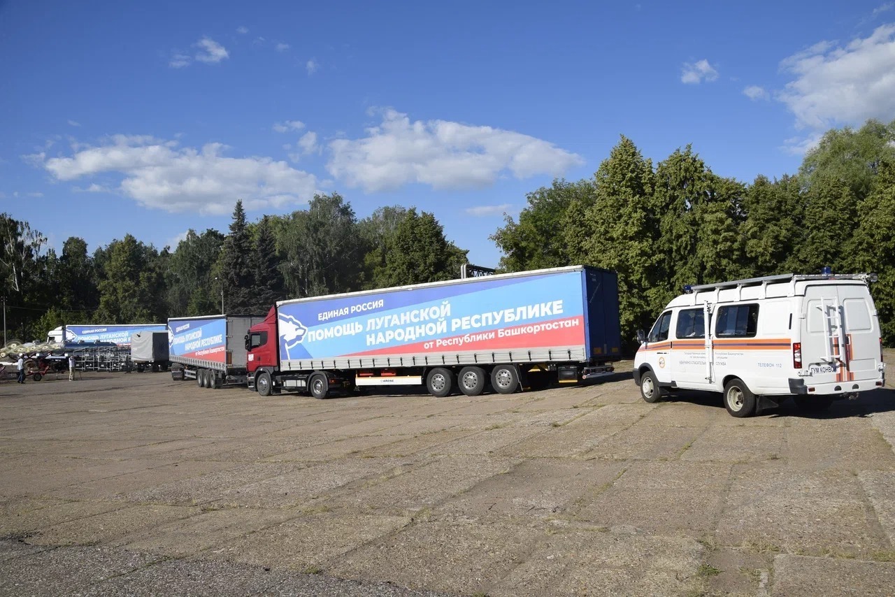 госкомитет РБ по ЧС