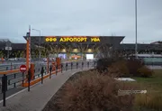 Ксения Калинина ИА «Башинформ»