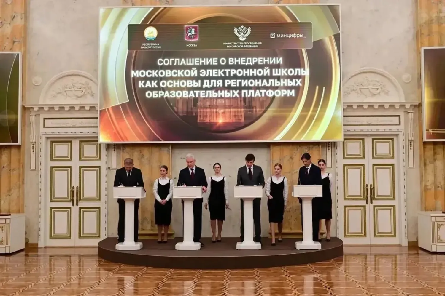 пресс-служба Главы РБ  сайт Главы РБ