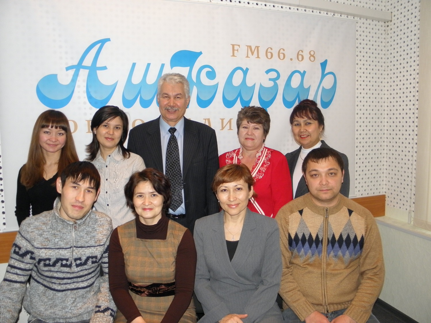 первый коллектив