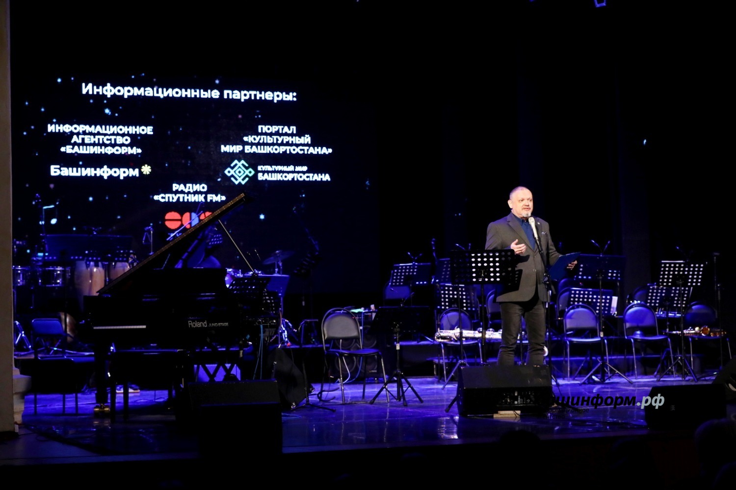 Валерий Шахов ИА "Башинформ"