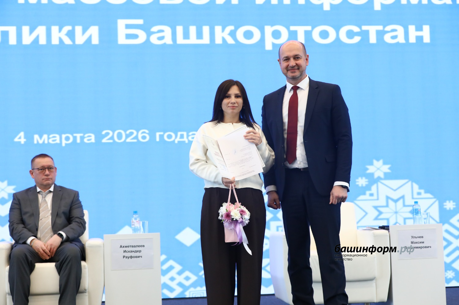 Валерий Шахов ИА "Башинформ"