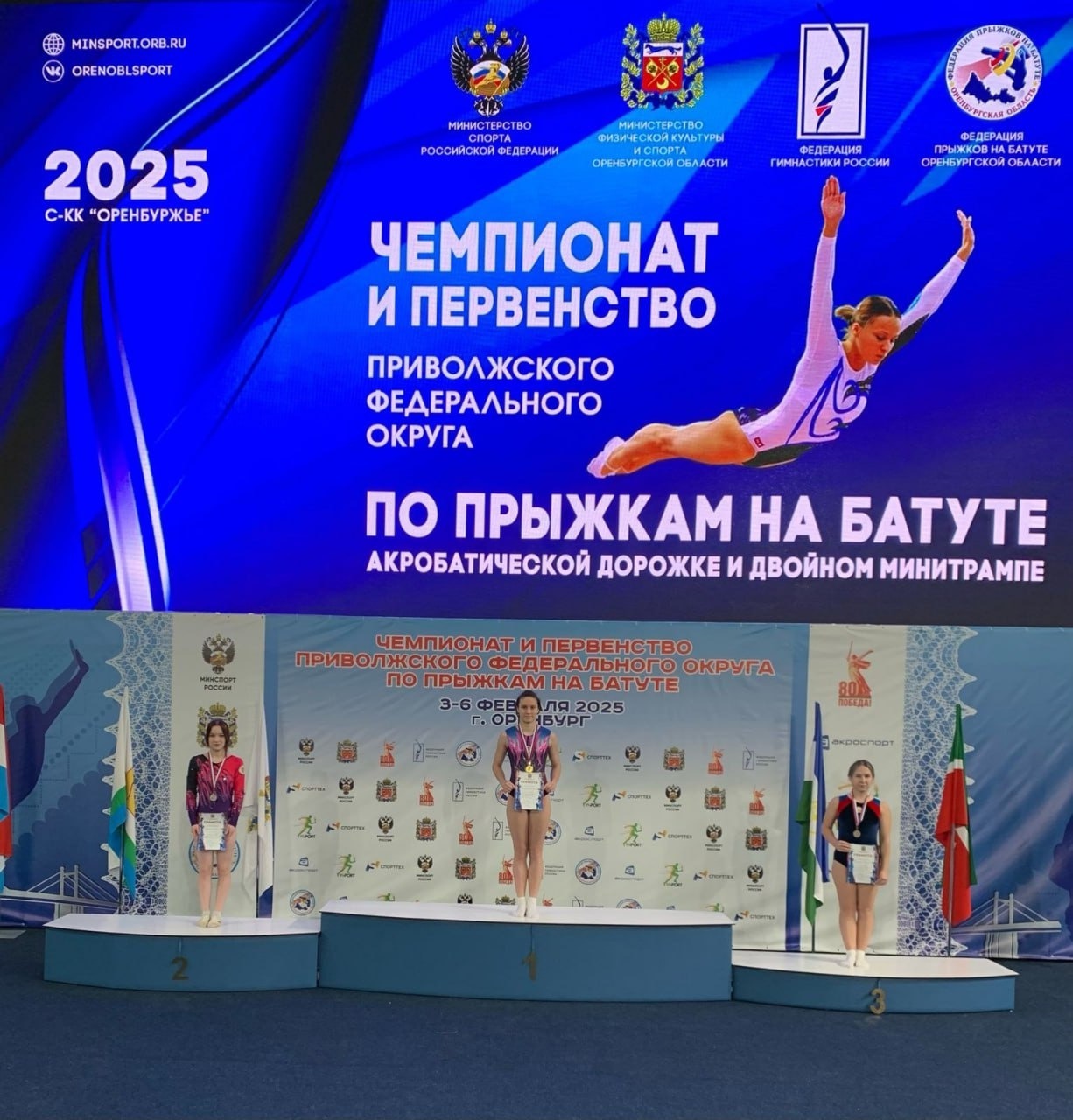 минспорт РБ