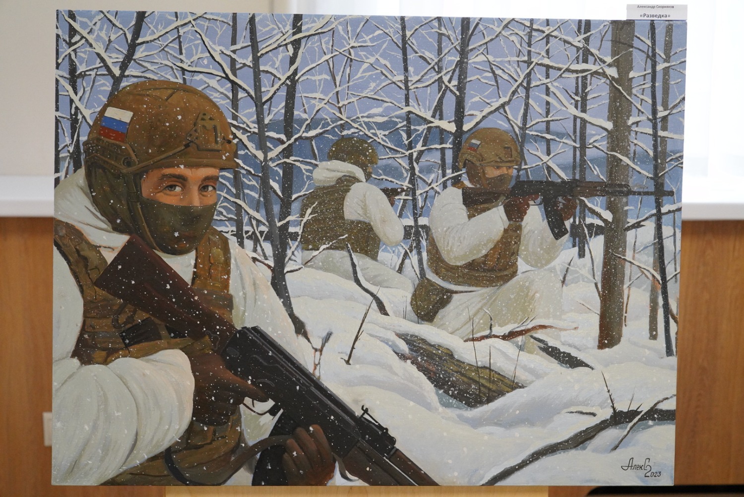 Олег Яровиков