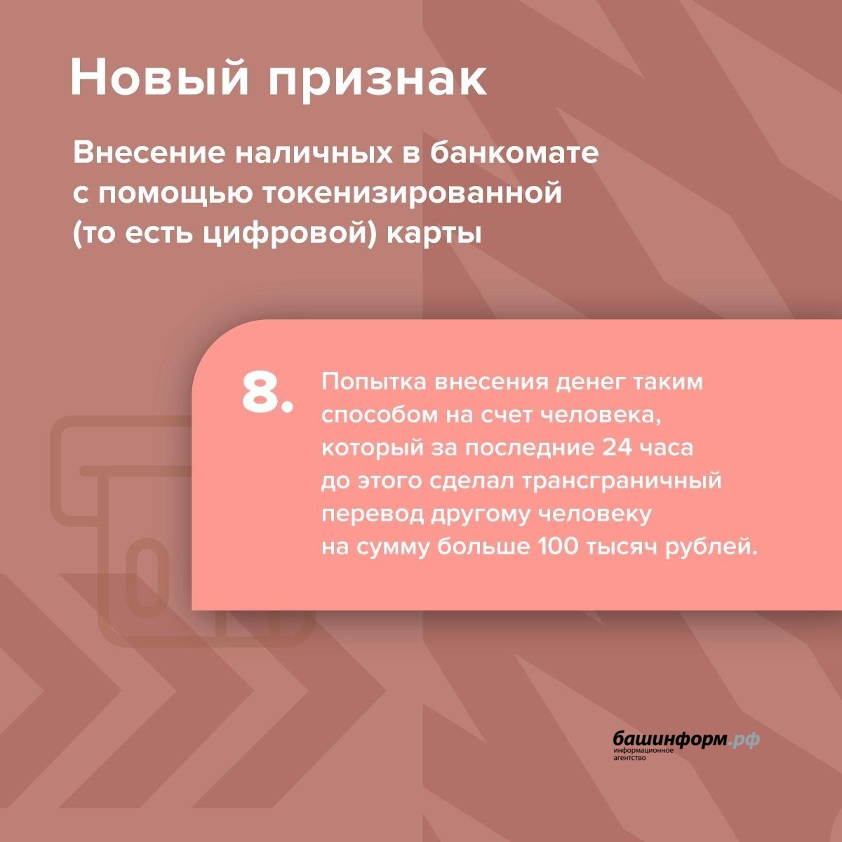 пресс-служба  Банк России