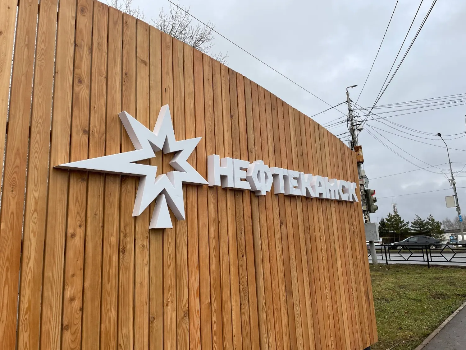 администрация г. Нефтекамска vk.com/validov